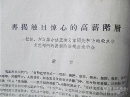 章子怡曬兩個女兒照片，網友：大女兒和私下差別太大